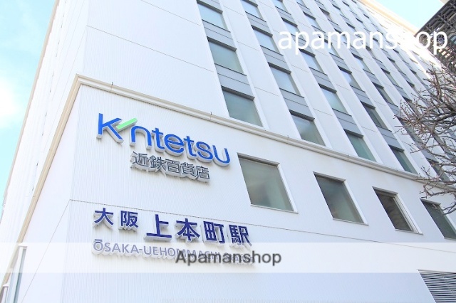 ショッピングセンター　近鉄百貨店　上本町（ショッピングセンター）まで600m