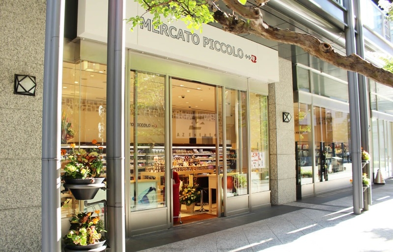 スーパー　ジャム&ナチュラルフードメルカートピッコロ淀屋橋本店（スーパー）まで536m