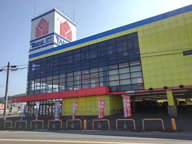その他　ヤマダ電機テックランド久留米店（その他）まで290m