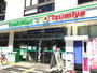 スーパー　ファミリーマート×イズミヤ東三国四丁目店（スーパー）まで333m