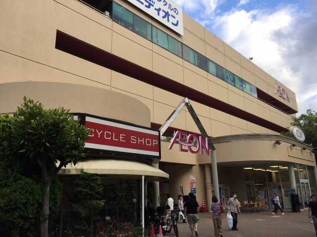スーパー　イオン南千里店（スーパー）まで1000m