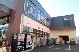 スーパー　キッチンコート桜上水店（スーパー）まで504m