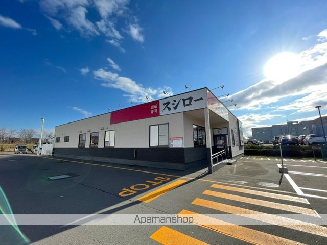 飲食店　スシロー（飲食店）まで1773m