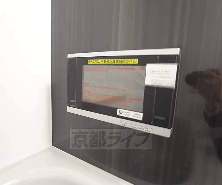 その他設備　浴室内のテレビです。