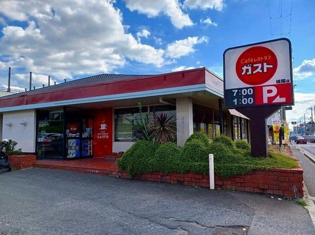 飲食店　ガスト 城陽店（飲食店）まで650m