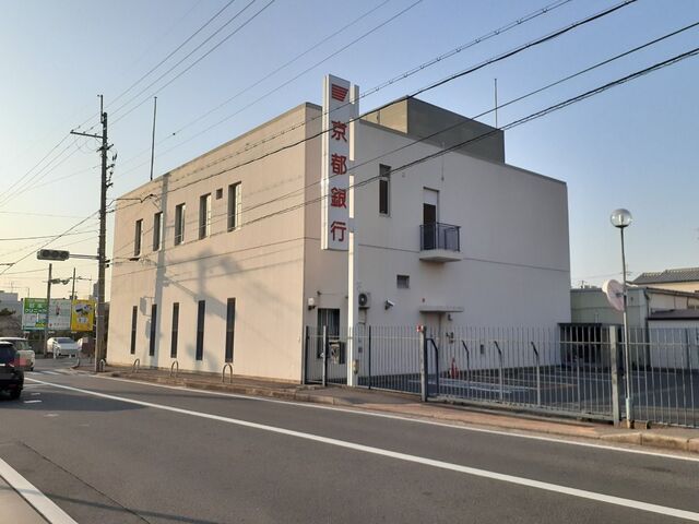 銀行　京都銀行 久津川支店（銀行）まで700m
