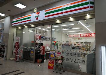 コンビニ　セブンイレブン 長崎ココウォーク店（コンビニ）まで1358m