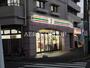 コンビニ　セブン-イレブン 横浜中山北店（コンビニ）まで439m