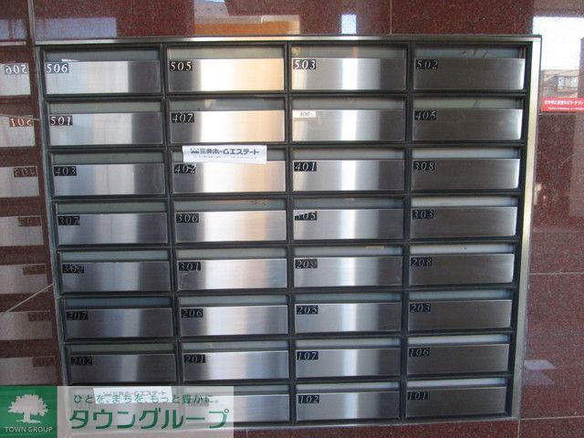 その他共有部分　集合郵便受け