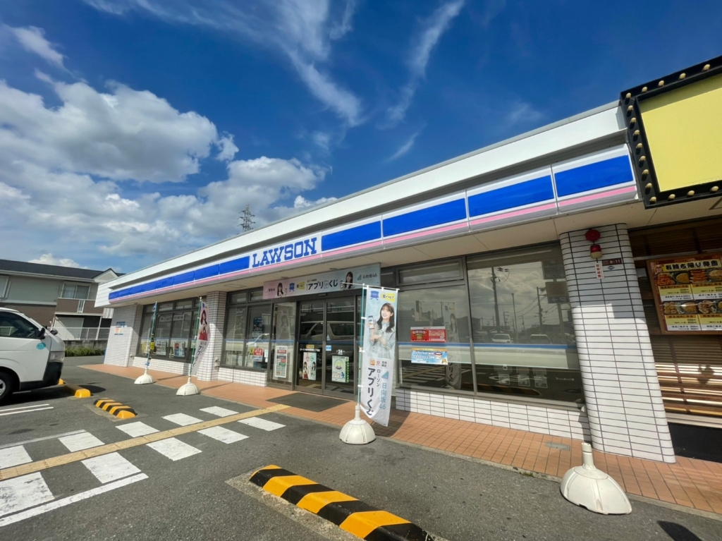 コンビニ　ローソン 枚方大峰元町2丁目店（コンビニ）まで448m