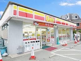 その他　デイリーヤマザキ姫路妻鹿店  500m