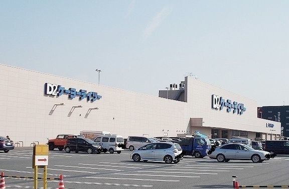 ホームセンター　ＤＣＭ久里浜店（ホームセンター）まで1480m