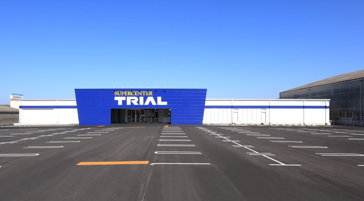 スーパー　SUPER CENTER TRIAL(スーパーセンタートライ（スーパー）まで965m