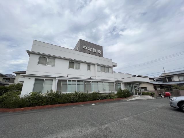 病院　中村医院（病院）まで972m
