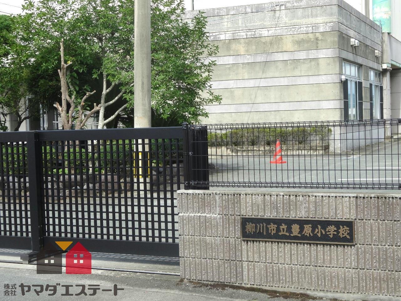 小学校　豊原小学校（小学校）まで1400m
