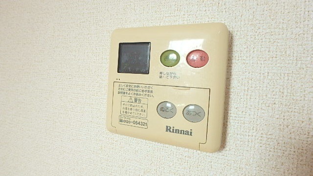 その他設備　図面と現状に相違がある場合には現状を優先