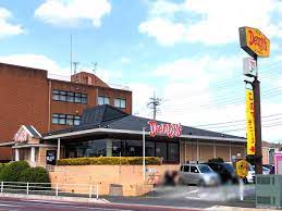 飲食店　デニーズ柏東台店（飲食店）まで926m