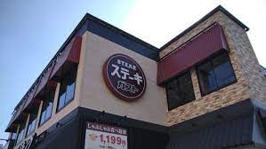 飲食店　ステーキガスト 柏呼塚店（飲食店）まで816m