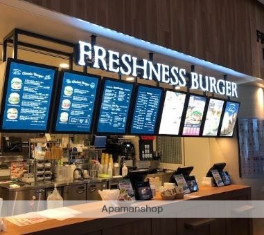 飲食店　フレッシュネスバーガー汐留シティセンター店（飲食店）まで497m