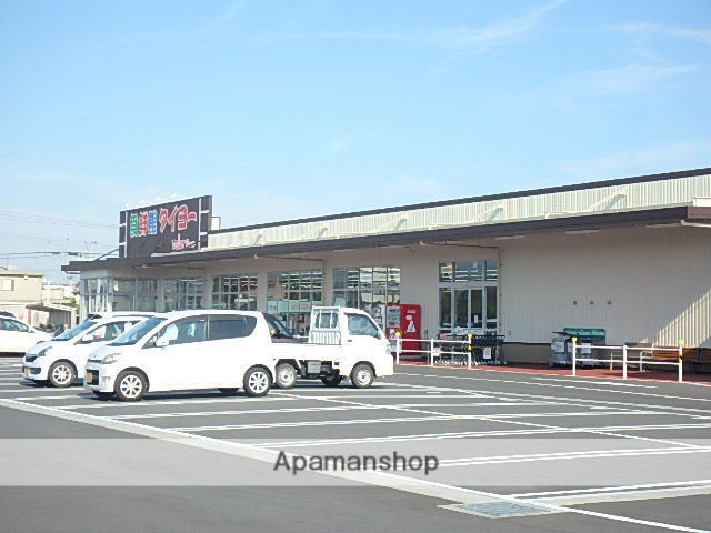 スーパー　食鮮館タイヨー福田店（スーパー）まで883m