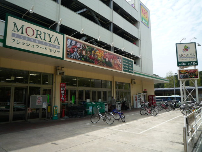 スーパー　フレッシュフードモリヤ旭ヶ丘店（スーパー）まで1400m