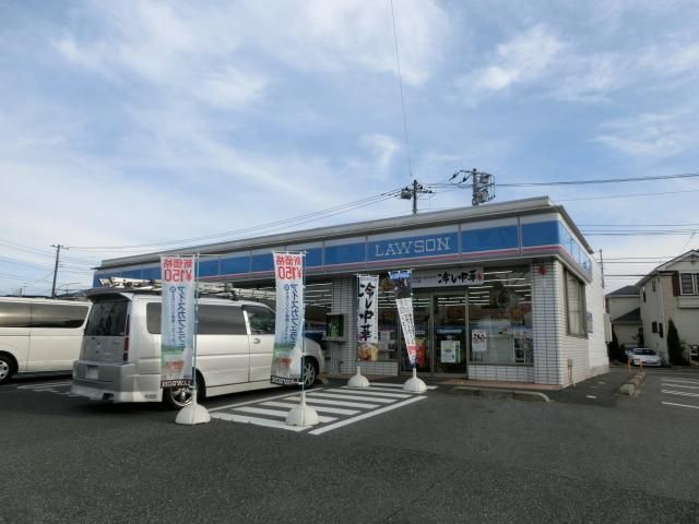 コンビニ　ローソン（コンビニ）まで543m