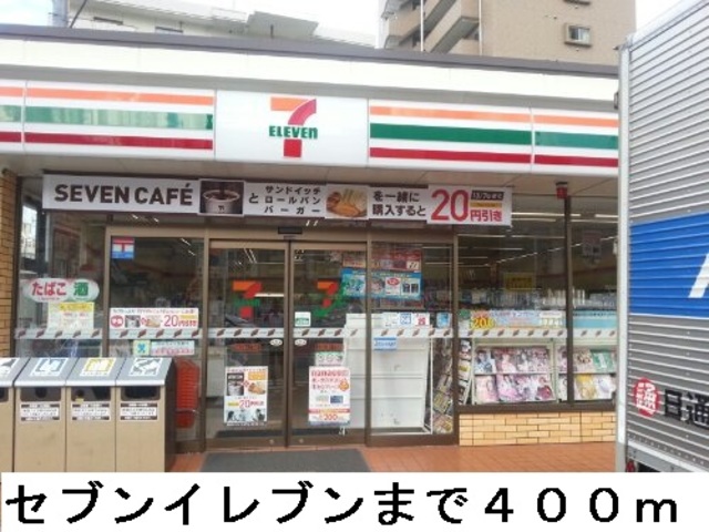 コンビニ　セブンイレブン魚沼井口新田店（コンビニ）まで1886m
