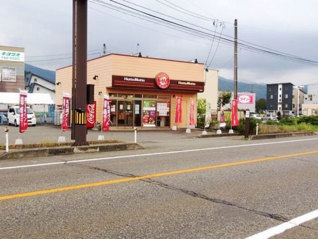 飲食店　ほっともっと小出町店（飲食店）まで1096m