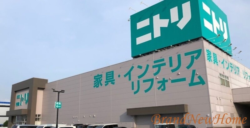 ホームセンター　ニトリ堺中央環状店（ホームセンター）まで4454m