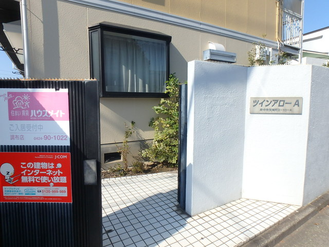 エントランス　★建物入り口★