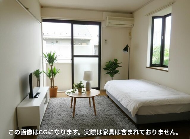 居室・リビング　洋室です♪※この画像はＣＧです。実際は家具は含まれておりませ