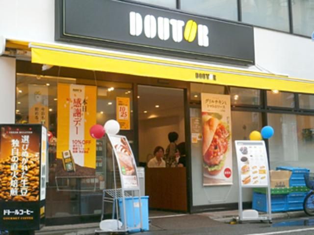 飲食店　ドトールコーヒーショップ仲御徒町店（飲食店）まで1076m
