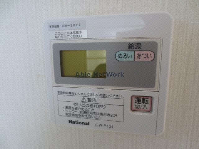 その他設備　その他設備