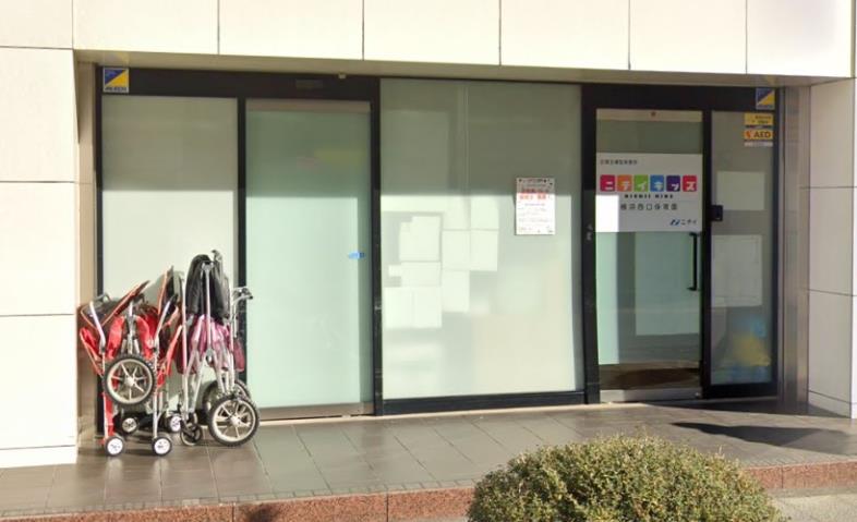 幼稚園・保育園　ニチイキッズ横浜西口保育園（幼稚園・保育園）まで162m