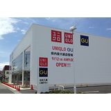 その他　ユニクロ 沼津店（その他）まで733m