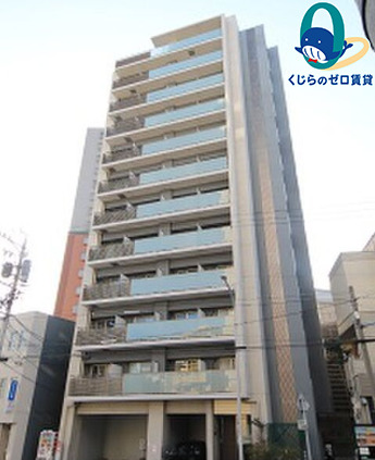 建物外観　くじらのゼロ賃貸は＼仲介手数料0円×初期費用最安×全国対応／