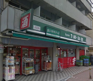 スーパー　まいばすけっと 西蒲田1丁目店（スーパー）まで478m