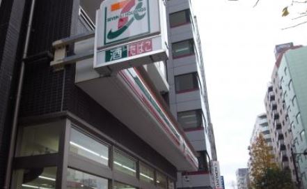 コンビニ　セブンイレブン都立墨東病院東店（コンビニ）まで141m