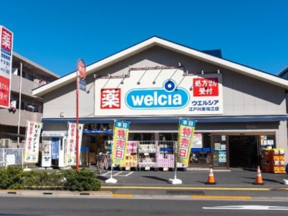 ドラックストア　ウエルシア江戸川東瑞江店（ドラッグストア）まで1191m