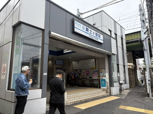 その他　井土ヶ谷駅（その他）まで403m