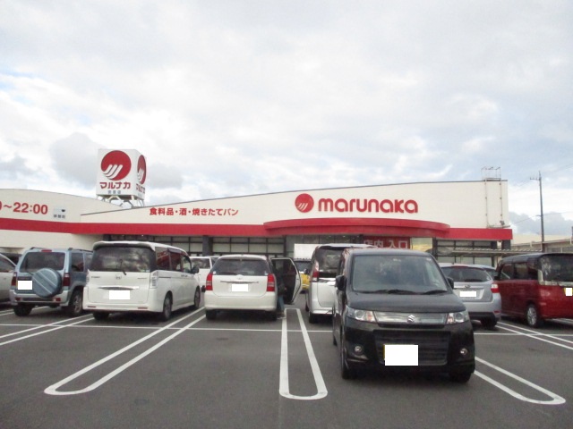 スーパー　（株）マルナカ／安芸店（スーパー）まで471m