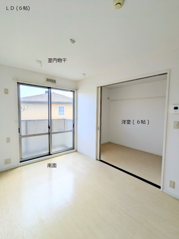 その他部屋・スペース