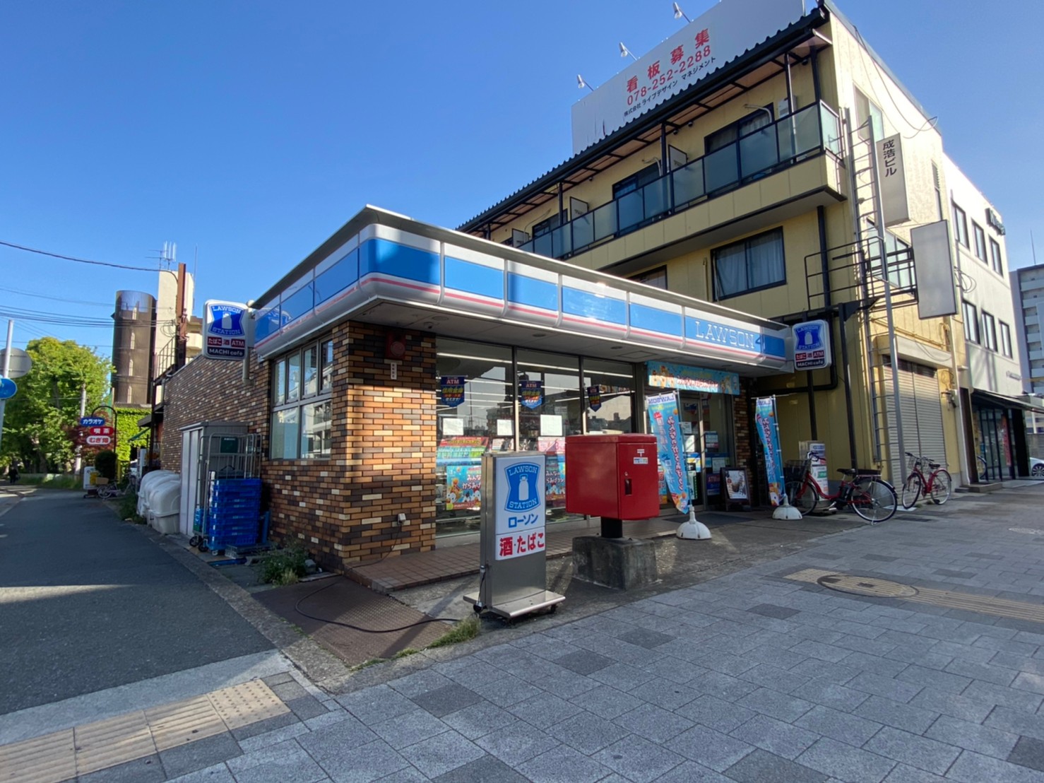 コンビニ　ローソン浪松町店（コンビニ）まで488m