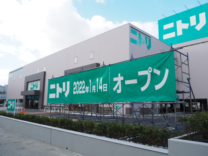 ホームセンター　ニトリ神戸須磨店（ホームセンター）まで456m