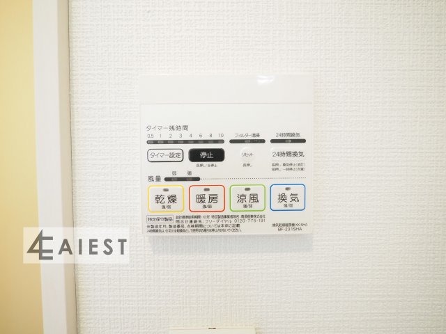 その他　※同一仕様写真