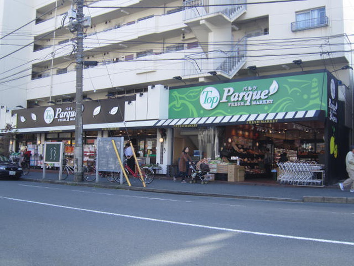 スーパー　トップパルケ反町店（スーパー）まで242m