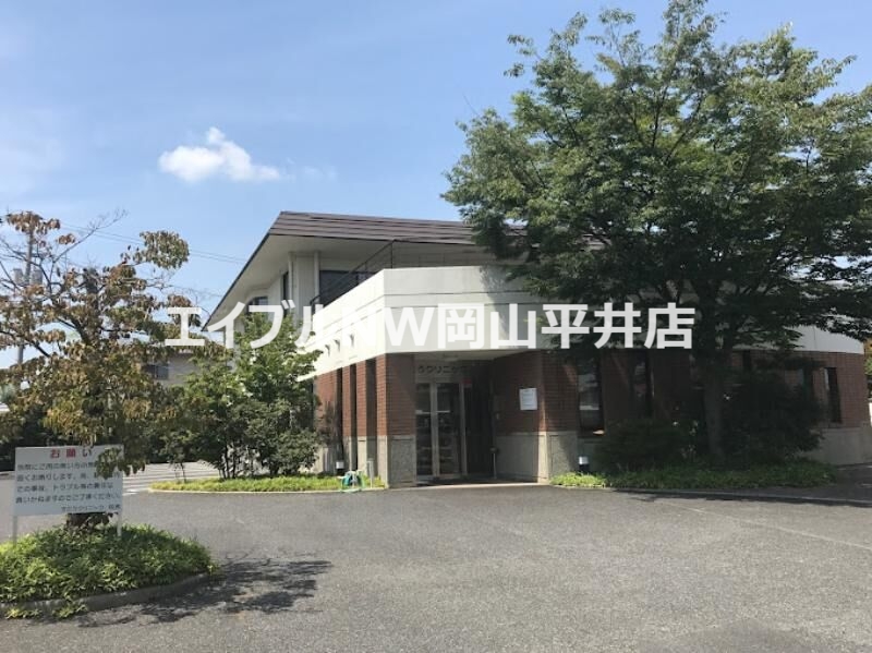 病院　すどうクリニック（病院）まで463m