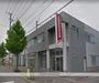 銀行　北海道信用金庫 長橋支店（銀行）まで548m