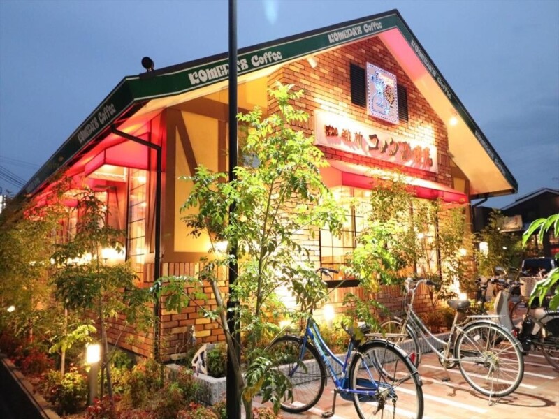 飲食店　コメダ珈琲店（飲食店）まで769m