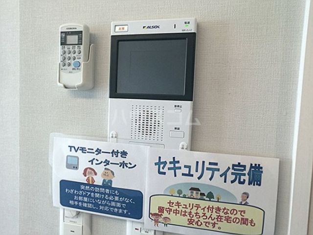 セキュリティ